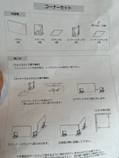 ◼︎新品◼︎ペットゲージ　サークル　小型犬用　２セット