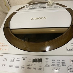 東芝　ザブーン　2018年製　洗濯機