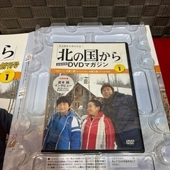 ☆Vol.1~22まで☆ 北の国から 全話収録DVDマガジン