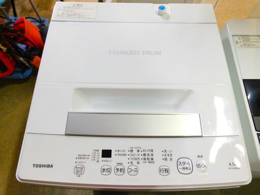 ◼️【中古品】TOSHIBA 東芝 4.5キロ 洗濯機 2022年製 aw-45m9 ◼️【中古品】TOSHIBA 東芝 4.5キロ 洗濯機 2022年製 aw-45m9
