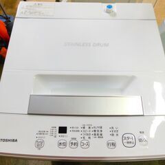 TOSHIBA  東芝 全自動洗濯機 AW-45M9 4.5kg...
