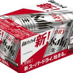 アサヒスーパードライ500ml×24