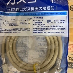 ガスファンヒーター　ローズピンク