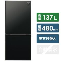 受取限定　2020年製　SJ-GD14F-B 冷蔵庫 プラズマク...