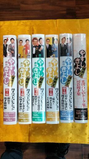 やすし、きよしベスト漫才コレクション