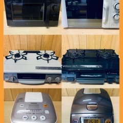 🍊お得に揃える🍊❤️家電セット❤️