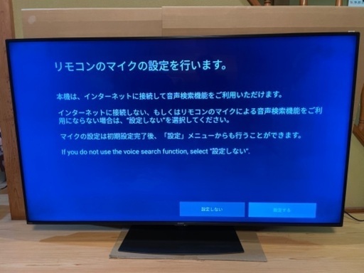 SHARP AQUOS 4T-C70CN1  70V型4K液晶テレビ 2020年製
