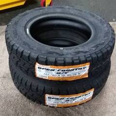 オープンカントリー　ありがとうございました。