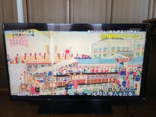 Panasonic TH-49GR770 49V型4K液晶テレビ 2020年製