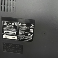 三菱　LCD-A50BHR7  50V型液晶テレビ  2015年製