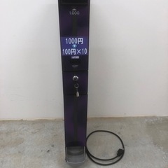 両替機　1000円札→100円玉10枚