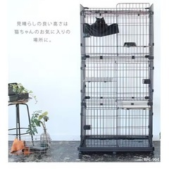 アイリスオーヤマルーフキャットケージ ワイド 4段 RFC-904 アイアンブラック