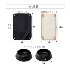 アイリスオーヤマルーフキャットケージ ワイド 4段 RFC-904 アイアンブラック