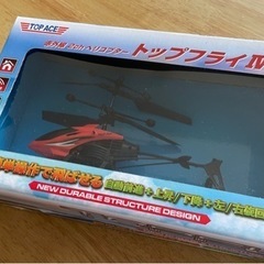 赤外線 2ch ヘリコプター トップフライIV　【福山市内】