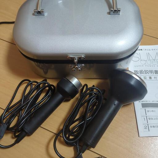 定価２０万円以上　動作確認済◎　ガラシャ　スリムクイーン スーパーパワーソニック