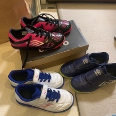 サッカーシューズ２足セット