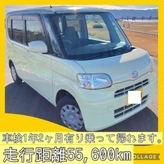 乗って帰れます。車検付き ダイハツ タント 軽自動車 岐阜 愛知...