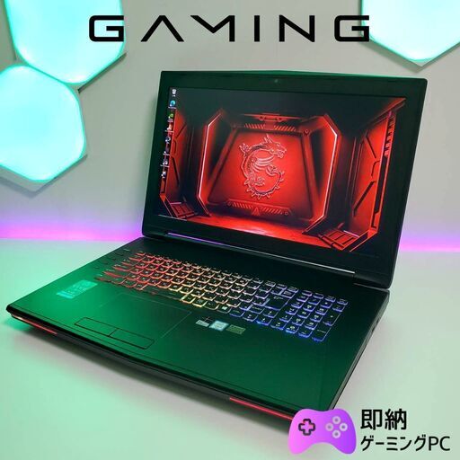 GTX1070 Corei7-6700HQ メモリ16GB 大画面 ゲーミングノート 訳あり 全国発送 キャッシュレス決済対応