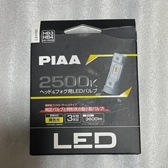 PIAA ピア LEH191 HB3 HB4 2500k ヘッド...