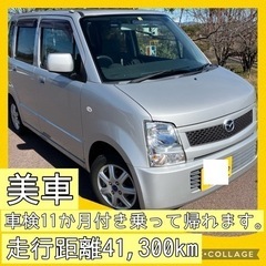 美車 軽自動車 走行距離4万キロ 車検付き 岐阜 愛知 三重 滋賀