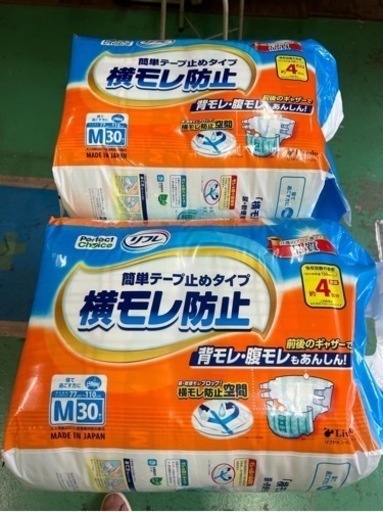 【新品未開封】大人用オムツM30枚✖️6 バラ可