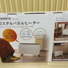 クリスタルパネルヒーター