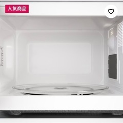 自宅引取のみ IKEA 中古電子レンジ (rinrin.) 国立のキッチン家電