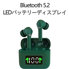 定価半額以下【次世代 最新Bluetooth5.2瞬時接続】イヤ...