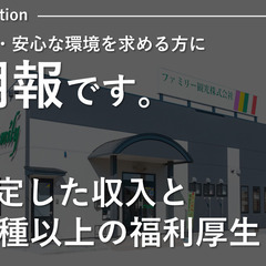 未経験デビュー歓迎/コミューターバスドライバー/企業・スクール・...