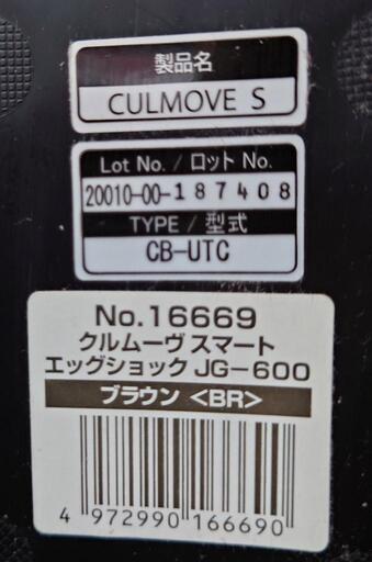 退院するその日から使えるチャイルドシート