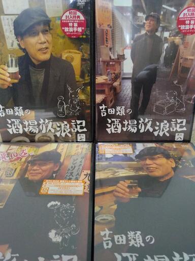 吉田類の酒場放浪記 DVD 全6巻 新品