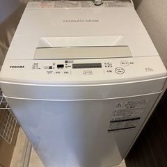 【ネット決済】2018年 TOSHIBA 洗濯機 4.5キロ