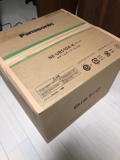 TOSHIBA ER-RD7(K) BLACK【付属品欠品無し】 - オーブンレンジ