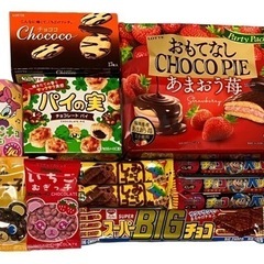 決まりました。お菓子セット【写真内容×2】　日時指定あり