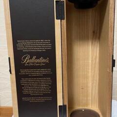 空箱 バランタイン 30年 700ml