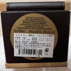 空箱 バランタイン 30年 700ml