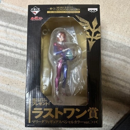 マリーダさん ラストワン賞 懐かしい思い出の品です(\u003e︿\u003c｡)
