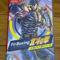 Fit Boxing 北斗の拳