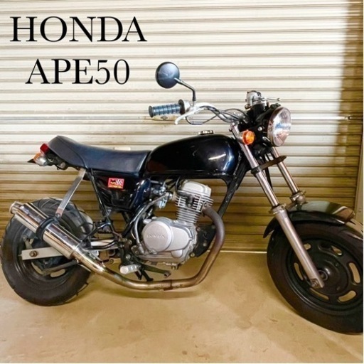 HONDA ホンダ　APE50 エイプ50