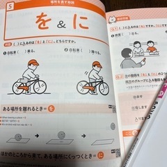 日本語カフェ 一边喝咖啡一边学日语 - その他語学