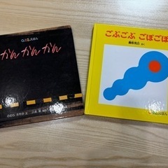 0〜2歳向け絵本★「かんかんかん」／のむらさやか ＆「ごぶごぶ ...