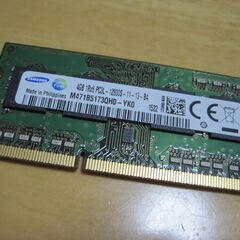 SAMSUNG DDR3 PC3-12800S 4GB