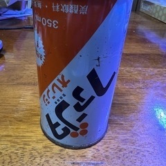 昭和レトロファンタオレンジ空缶