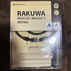 未開封RAKUWA NECKLACE & BRACELET S ...