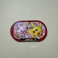 メザスタ　マクドナルド　ハッピーセット　ミュウ＆ピカチュウ