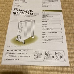 デロンギ(DeLonghi)ユニカルド オイルヒーター 幅広X字型フィン ピュアホワイト×ブラック [10~13畳用] 