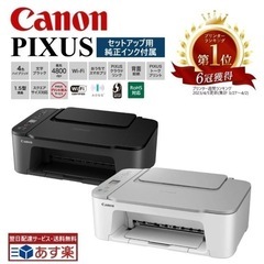 美品⭐︎Canonプリンター