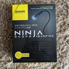ninja　ライト
