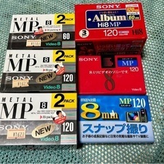 【取引進行中】8ミリビデオテープ　未使用品