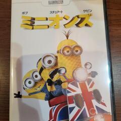 ミニオンズ　DVD